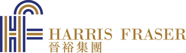 Harris Fraser 晉裕集團