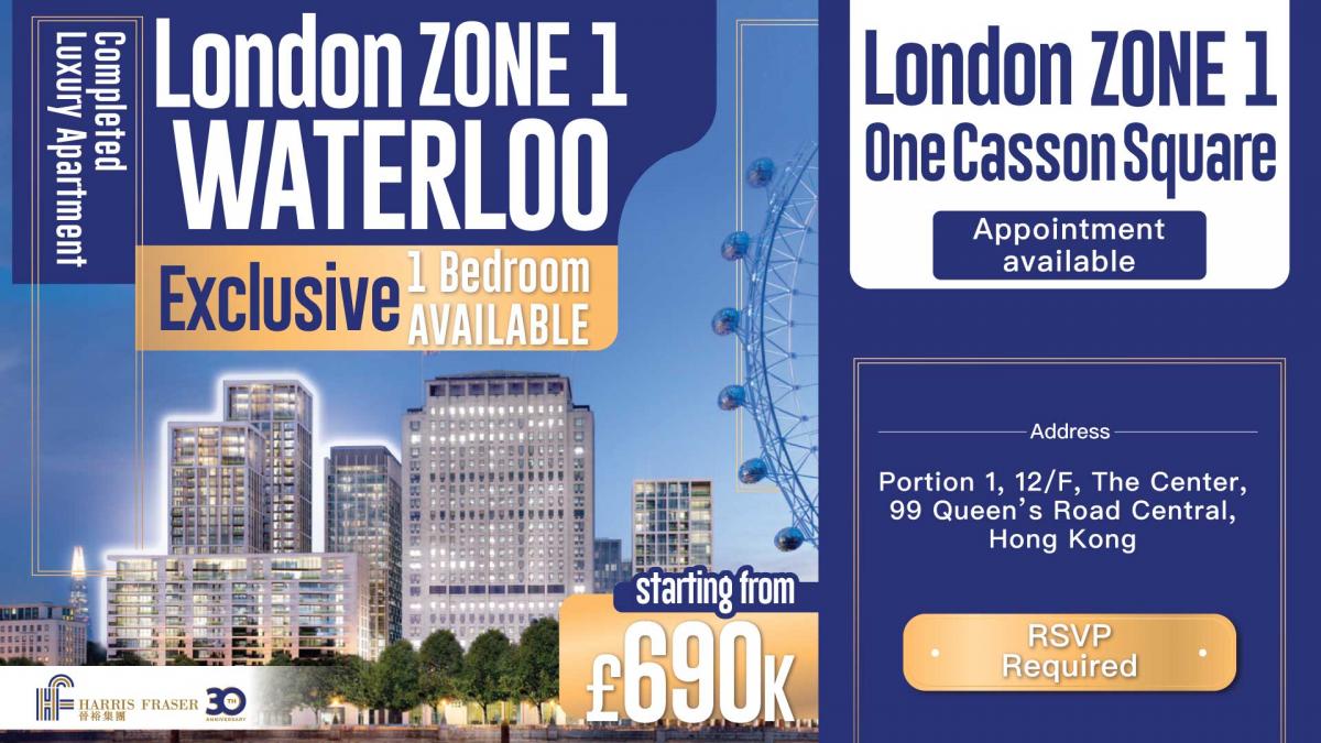 One Casson Square : One to One Appointment Available Now