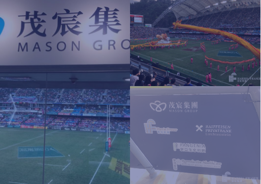 Hong Kong Sevens