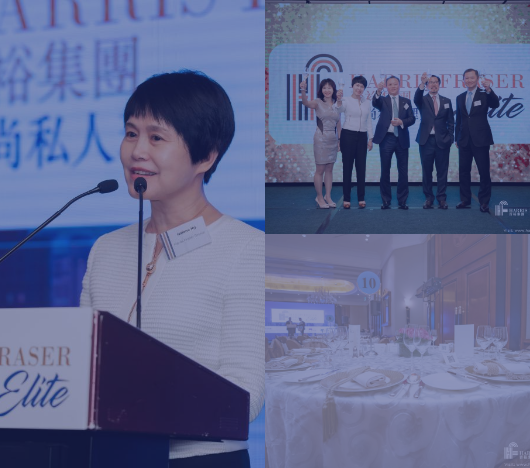 2019 Harris Fraser Elite Brand Launch Event